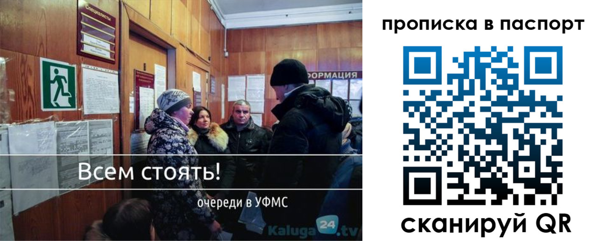 прописка паспорт в Красноуфимске