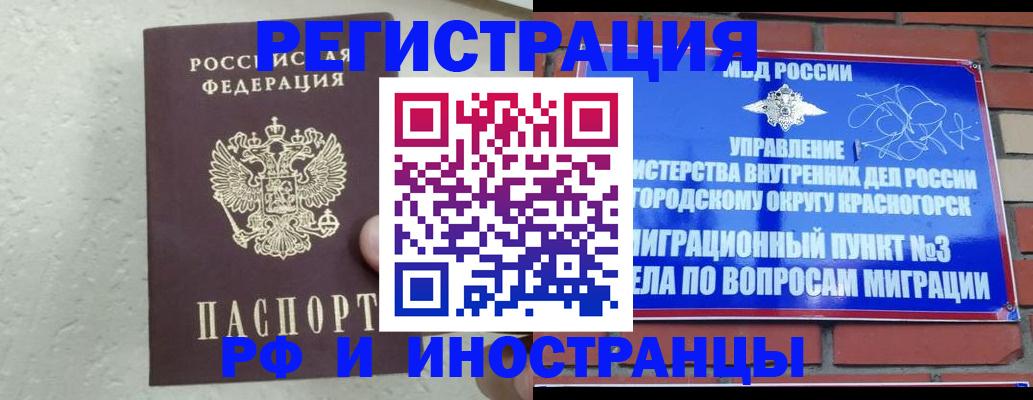 пропишу в квартире в Красноуфимске